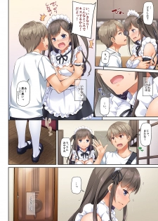 [Digital Lover (Nakajima Yuka)] DLO-06 Kare to Watashi no Kowareta Kizuna 3 [Digital] - page 29