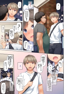 [Digital Lover (Nakajima Yuka)] DLO-06 Kare to Watashi no Kowareta Kizuna 3 [Digital] - page 24
