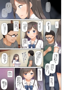 [Digital Lover (Nakajima Yuka)] DLO-06 Kare to Watashi no Kowareta Kizuna 3 [Digital] - page 34
