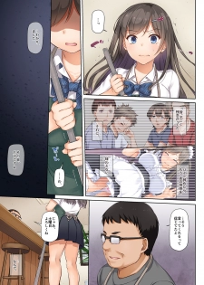 [Digital Lover (Nakajima Yuka)] DLO-06 Kare to Watashi no Kowareta Kizuna 3 [Digital] - page 42