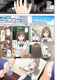 [Digital Lover (Nakajima Yuka)] DLO-06 Kare to Watashi no Kowareta Kizuna 3 [Digital] - page 30