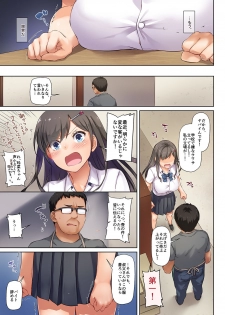 [Digital Lover (Nakajima Yuka)] DLO-06 Kare to Watashi no Kowareta Kizuna 3 [Digital] - page 32