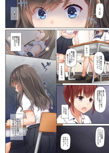 [Digital Lover (Nakajima Yuka)] DLO-06 Kare to Watashi no Kowareta Kizuna 3 [Digital] - page 31