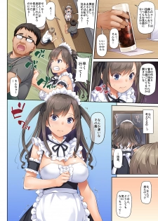[Digital Lover (Nakajima Yuka)] DLO-06 Kare to Watashi no Kowareta Kizuna 3 [Digital] - page 25