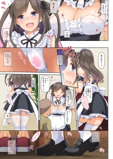 [Digital Lover (Nakajima Yuka)] DLO-06 Kare to Watashi no Kowareta Kizuna 3 [Digital] - page 44