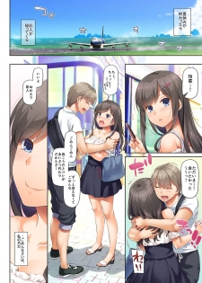 [Digital Lover (Nakajima Yuka)] DLO-06 Kare to Watashi no Kowareta Kizuna 3 [Digital] - page 15