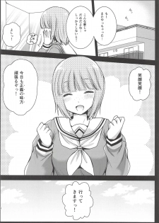 (COMIC1☆12) [Kurosawa pict (Kurosawa Yuri)] Leader Gomennasai! (Wingman) - page 15