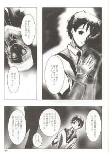 (Comic Communication 2) [ACPI (Unyama)] GAME/OVERS (Gunparade March) - page 48