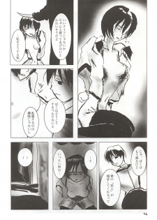 (Comic Communication 2) [ACPI (Unyama)] GAME/OVERS (Gunparade March) - page 45