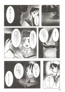 (Comic Communication 2) [ACPI (Unyama)] GAME/OVERS (Gunparade March) - page 47