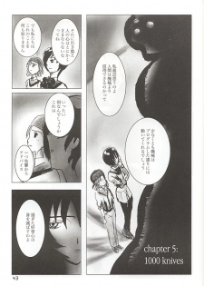 (Comic Communication 2) [ACPI (Unyama)] GAME/OVERS (Gunparade March) - page 42