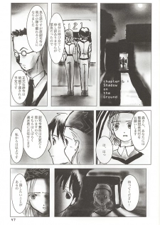 (Comic Communication 2) [ACPI (Unyama)] GAME/OVERS (Gunparade March) - page 46