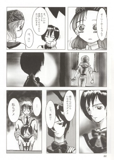 (Comic Communication 2) [ACPI (Unyama)] GAME/OVERS (Gunparade March) - page 21