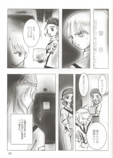 (Comic Communication 2) [ACPI (Unyama)] GAME/OVERS (Gunparade March) - page 34