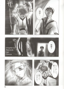 (Comic Communication 2) [ACPI (Unyama)] GAME/OVERS (Gunparade March) - page 30