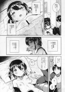 (SC2018 Autumn) [squeezecandyheaven (Ichihaya)] Imouto wa Tashizan ga Dekinai - page 11