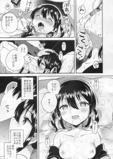 (SC2018 Autumn) [squeezecandyheaven (Ichihaya)] Imouto wa Tashizan ga Dekinai - page 14