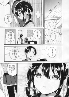 (SC2018 Autumn) [squeezecandyheaven (Ichihaya)] Imouto wa Tashizan ga Dekinai - page 8