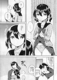 (SC2018 Autumn) [squeezecandyheaven (Ichihaya)] Imouto wa Tashizan ga Dekinai - page 9