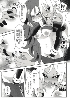 (C94) [Broken World (Iinano)] Squaring 21 (Dragon Ball FighterZ) - page 5