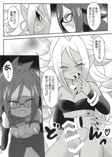 (C94) [Broken World (Iinano)] Squaring 21 (Dragon Ball FighterZ) - page 7