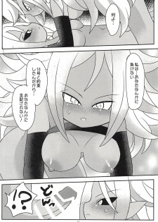 (C94) [Broken World (Iinano)] Squaring 21 (Dragon Ball FighterZ) - page 13