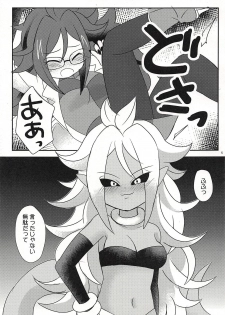 (C94) [Broken World (Iinano)] Squaring 21 (Dragon Ball FighterZ) - page 4