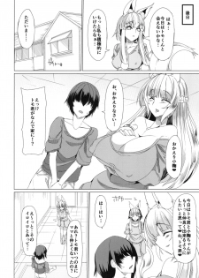 [Fetism (Tanaka Ginji)] Kitsune no Oyako ni Goyoujin! [Digital] - page 6