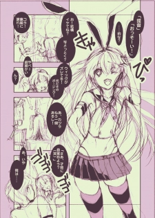 [harshwordsworth(Ouji Tsukino)] Danshou Shimakaze [Digital] - page 37