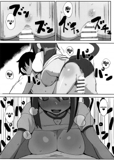(SC2018 Autumn) [Rabbit's Foot (maze*)] Dochashiko Actress (Alice Gear Aegis) [English] {Doujins.com} - page 13