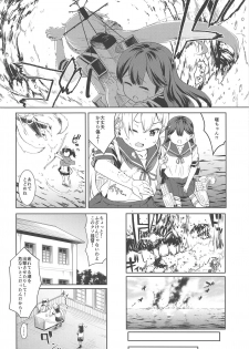 (Houraigekisen! Yo-i! 43Senme) [Saboten Binta (Kawakami Kou)] Kanmusu Youbu Enshuu ~Zenpen~ (Kantai Collection -KanColle-) - page 3