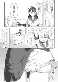 (Houraigekisen! Yo-i! 43Senme) [Saboten Binta (Kawakami Kou)] Kanmusu Youbu Enshuu ~Zenpen~ (Kantai Collection -KanColle-) - page 6