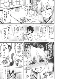 (C94) [Dokomademo Aoi Sora ni Ukabu Niku. (Nikusoukyuu.)] Ai wa Omoi Hou ga Ii ni Kimatteru! (Fate/Grand Order) - page 6