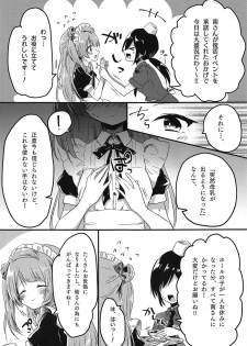 (Bokura no Love Live! 20) [Nokishiki-BOX (Kishikino)] Totsuzen Bonyuu ga Deru Karada ni Natta Minalinsky-chan ga Ichinichi Ganbatte Hataraku Hon (Love Live!) - page 8