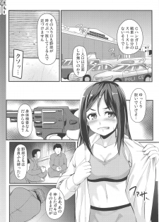 (Panzer Vor! 18) [Trample Rigger (Yequo)] Zoku [Me-gata] Avenger Shoushitsu Jiken (Girls und Panzer) - page 5