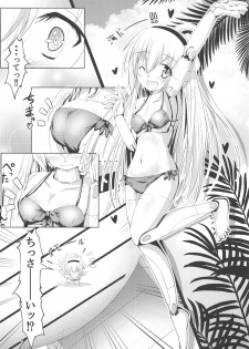 (C94) [MOJIYA (MOJA)] Ruruna-san to H Suru Hon 2 (Busou Shinki) - page 2