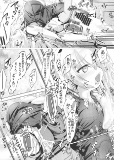 (C94) [MOJIYA (MOJA)] Ruruna-san to H Suru Hon 2 (Busou Shinki) - page 26