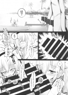 (C94) [MOJIYA (MOJA)] Ruruna-san to H Suru Hon 2 (Busou Shinki) - page 3