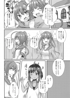 (C89) [Uirokai (Uirotuzi Yumihiko)] sioi ni nanikaga haemasite (Kantai Collection -KanColle-) - page 3