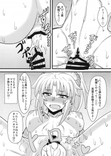 (COMIC1☆14) [Shonnaka-dou (Mitsurugi Tsurugi)] Daisuki Mor-san ~Shudouken wa Ore? Hen~ (Fate/Grand Order) - page 24