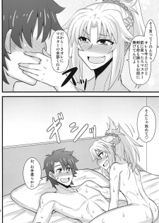 (COMIC1☆14) [Shonnaka-dou (Mitsurugi Tsurugi)] Daisuki Mor-san ~Shudouken wa Ore? Hen~ (Fate/Grand Order) - page 19