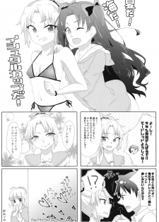 (COMIC1☆14) [Shonnaka-dou (Mitsurugi Tsurugi)] Daisuki Mor-san ~Shudouken wa Ore? Hen~ (Fate/Grand Order) - page 27