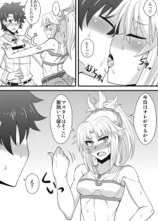 (COMIC1☆14) [Shonnaka-dou (Mitsurugi Tsurugi)] Daisuki Mor-san ~Shudouken wa Ore? Hen~ (Fate/Grand Order) - page 4