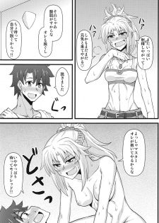 (COMIC1☆14) [Shonnaka-dou (Mitsurugi Tsurugi)] Daisuki Mor-san ~Shudouken wa Ore? Hen~ (Fate/Grand Order) - page 12