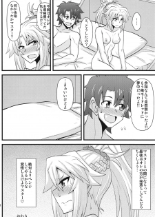 (COMIC1☆14) [Shonnaka-dou (Mitsurugi Tsurugi)] Daisuki Mor-san ~Shudouken wa Ore? Hen~ (Fate/Grand Order) - page 25