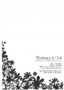 [NicheIndustry (Kodama)] Shangri-La (CODE GEASS: Lelouch of the Rebellion) [Digital] - page 29