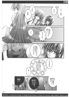 [NicheIndustry (Kodama)] Shangri-La (CODE GEASS: Lelouch of the Rebellion) [Digital] - page 15