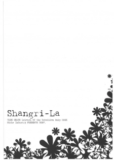 [NicheIndustry (Kodama)] Shangri-La (CODE GEASS: Lelouch of the Rebellion) [Digital] - page 2