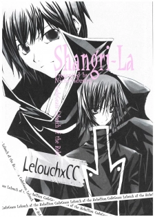 [NicheIndustry (Kodama)] Shangri-La (CODE GEASS: Lelouch of the Rebellion) [Digital] - page 30