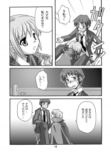 [Circle Chaos (Kurukuru Mikuru)] Cho AV Kantoku Suzumiya Haruhi 3 (Suzumiya Haruhi no Yuuutsu) [Digital] - page 15